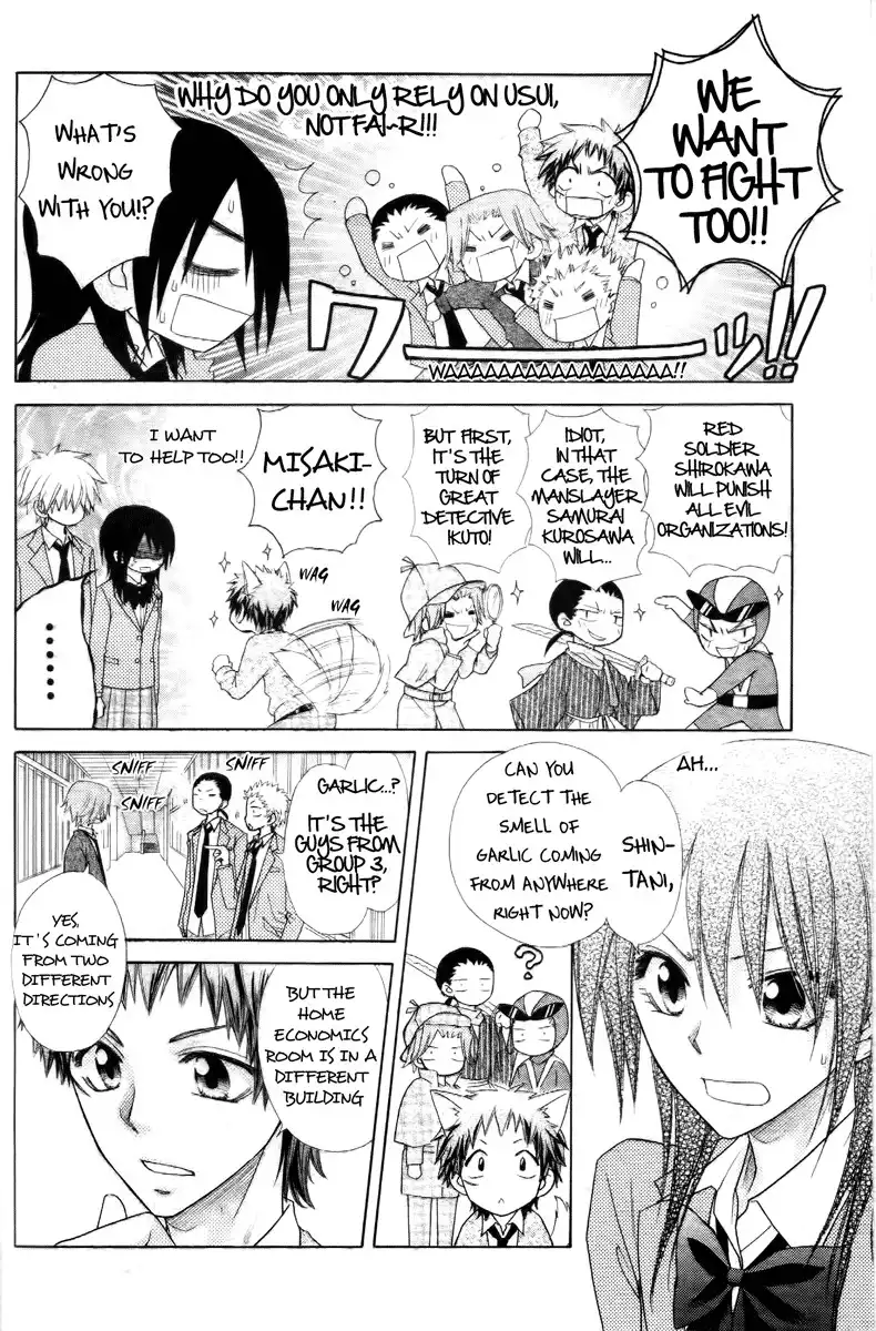 Kaichou Wa Maid-sama! Chapter 53 12